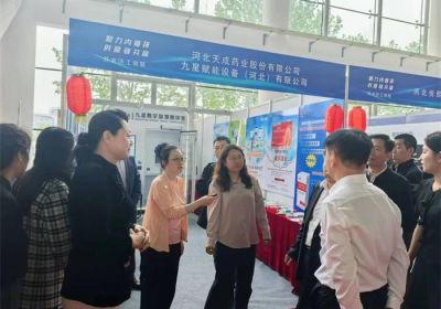 參加滄州市產(chǎn)業(yè)產(chǎn)品供需對接大會(huì )  展現公司超凡生產(chǎn)實(shí)力